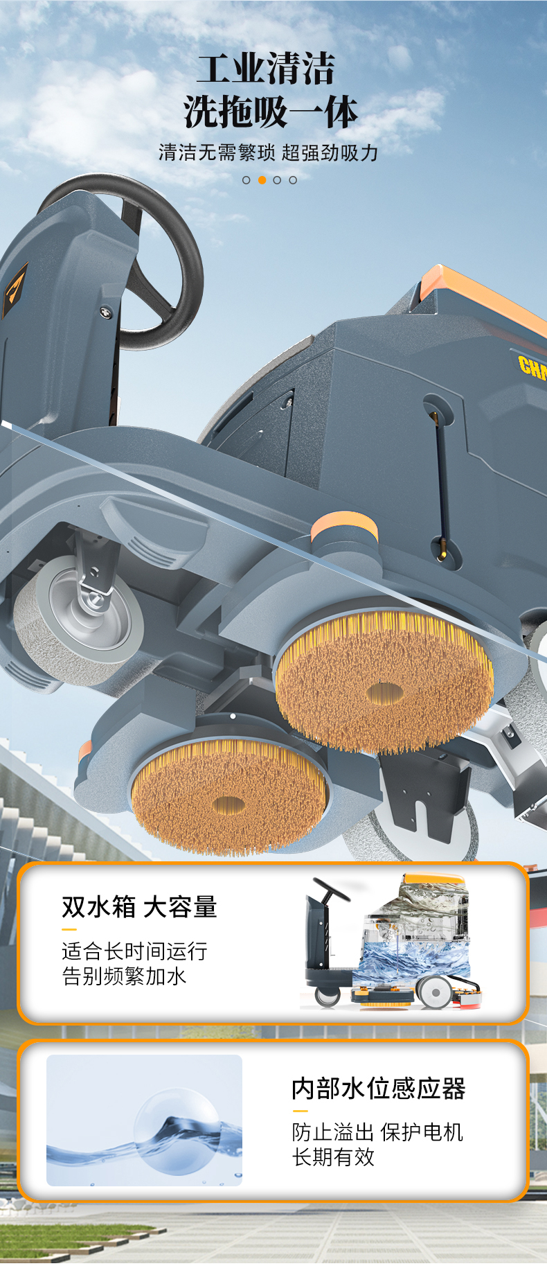橙犀K70-駕駛式洗地機(jī)_05.jpg